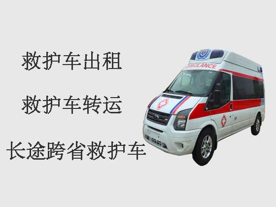 南昌病人转院租救护车-专业接送病人救护车
